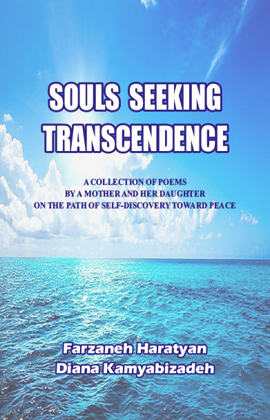 SOULS SEEKING TRANSCENDENCE