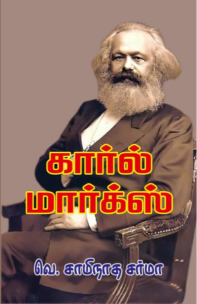 KARL MARX